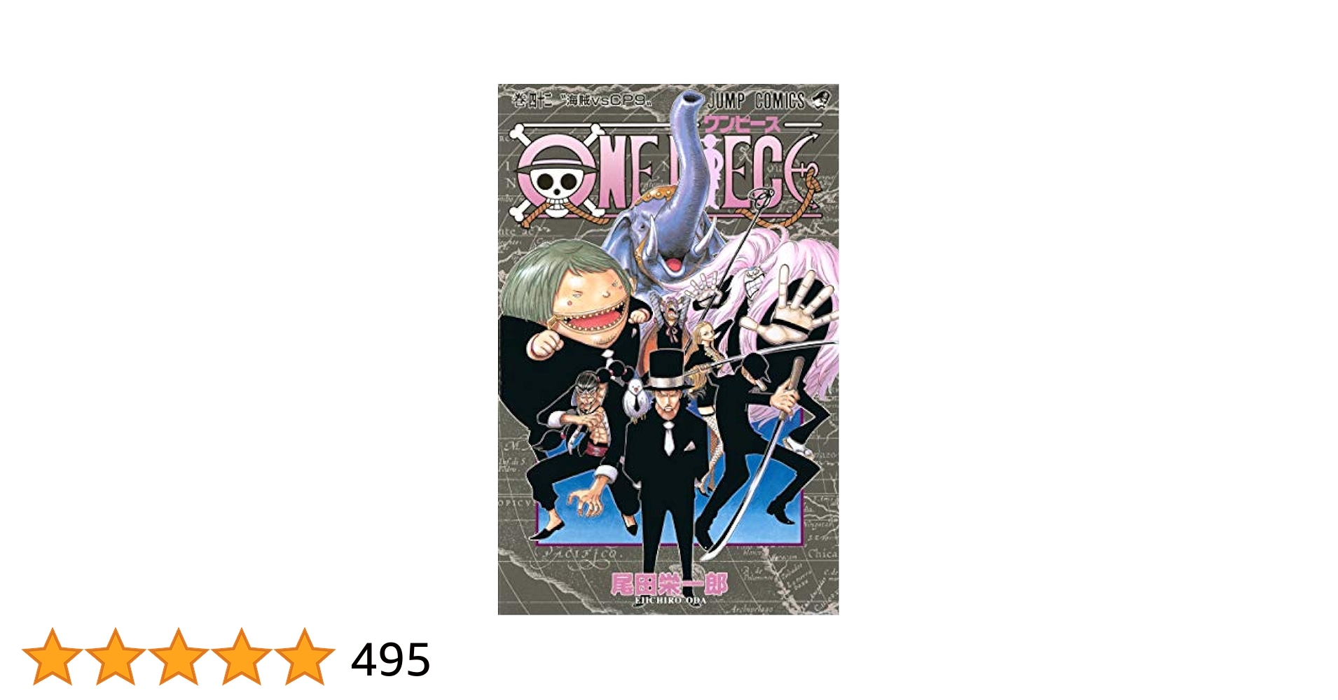 ONE PIECE 42-89巻セット 48冊 ONE PIECE 42-89巻セット 48冊